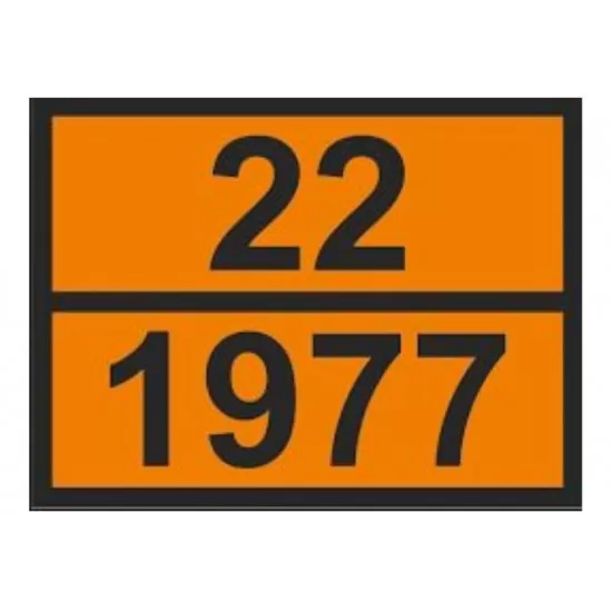 Табела ADR, релефна, стоманена 0.8мм 300х400мм 22/1977 -ТЕЧЕН АЗОТ -