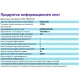 Гума РЕМАРКЕ за МЕГА, BT188,  435/50 R19.5 , 160J